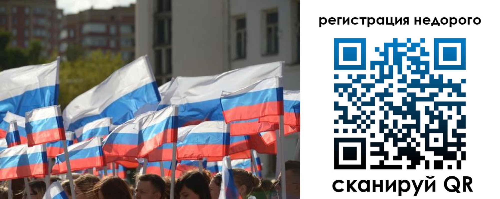 прописка паспорт в Балашихе