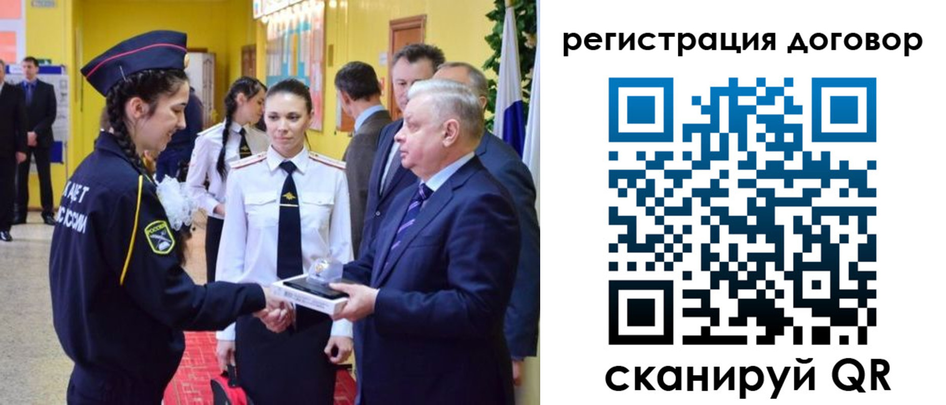 временная регистрация собственник в Балашихе